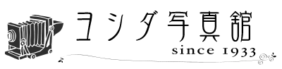 ヨシダ写真館ロゴ